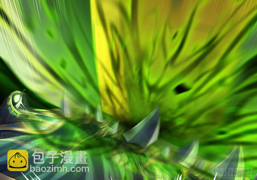 🍘我老婆是魔王大人 291- 消耗 第14页