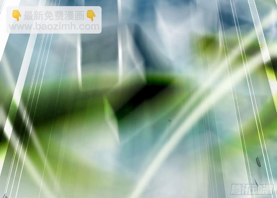 🍘我老婆是魔王大人 291- 消耗 第20页