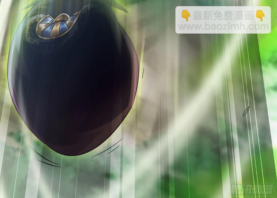 🍘我老婆是魔王大人 291- 消耗 第22页