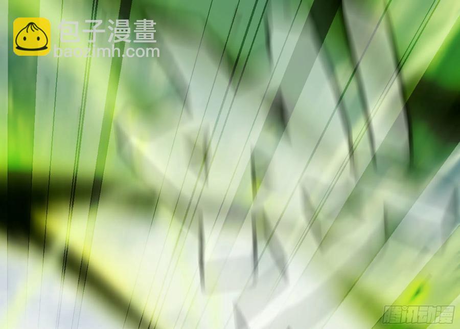 🍘我老婆是魔王大人 291- 消耗 第24页
