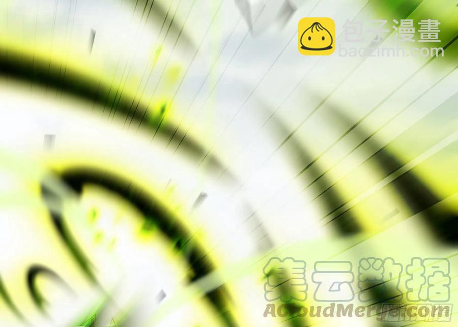 🍘我老婆是魔王大人 291- 消耗 第25页