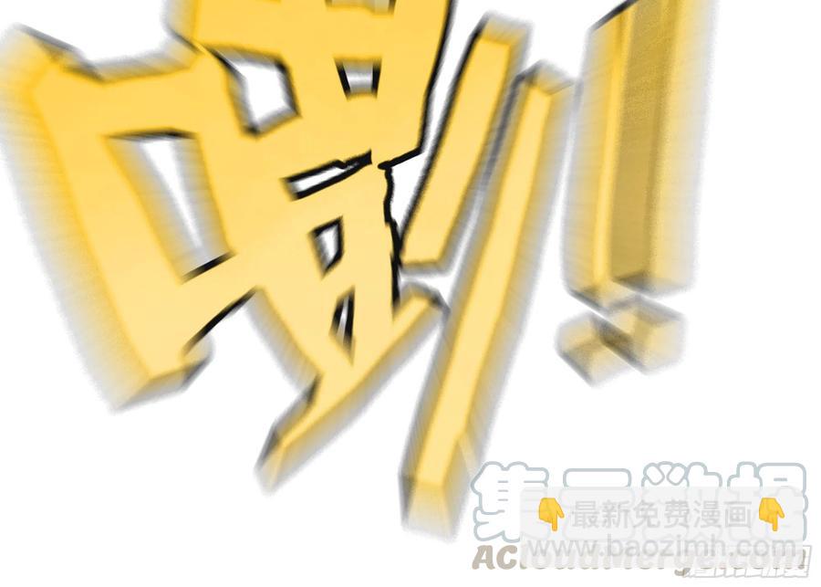 🍘我老婆是魔王大人 291- 消耗 第33页