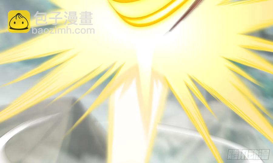🍘我老婆是魔王大人 291- 消耗 第36页