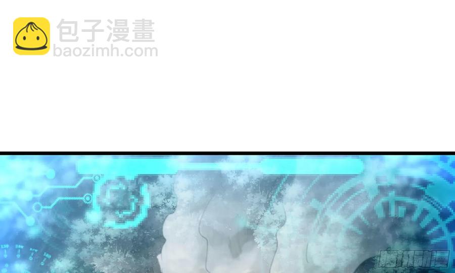 🍘我老婆是魔王大人 291- 消耗 第42页