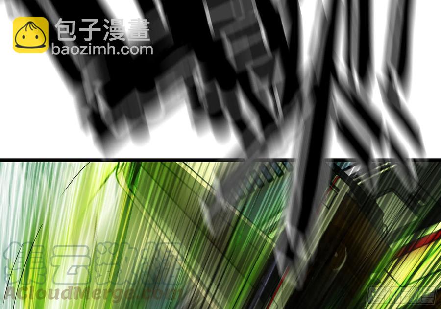 🍘我老婆是魔王大人 291- 消耗 第5页