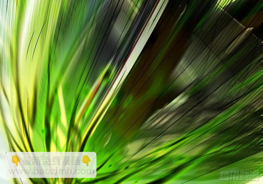 🍘我老婆是魔王大人 291- 消耗 第6页