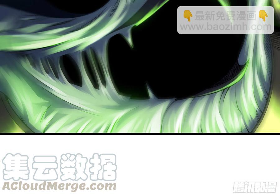 🍘我老婆是魔王大人 291- 消耗 第9页