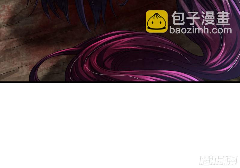 🍘我老婆是魔王大人 277- 出棺 第17页