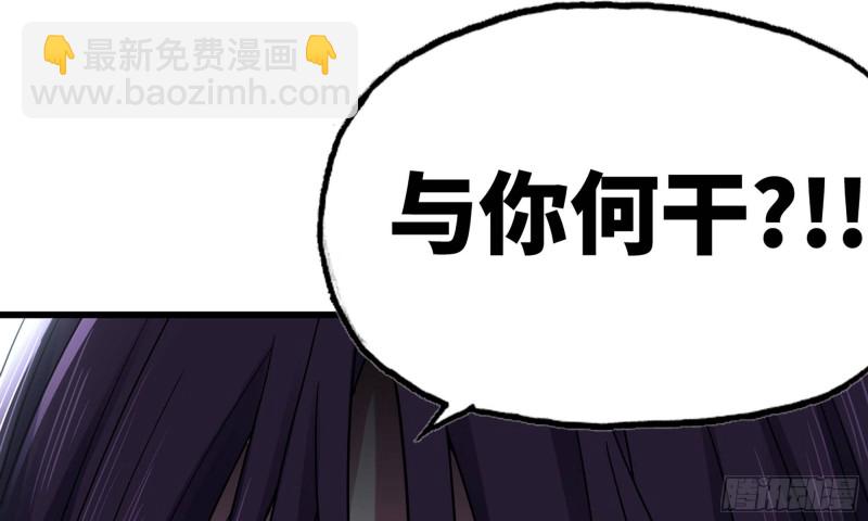 🍘我老婆是魔王大人 277- 出棺 第18页