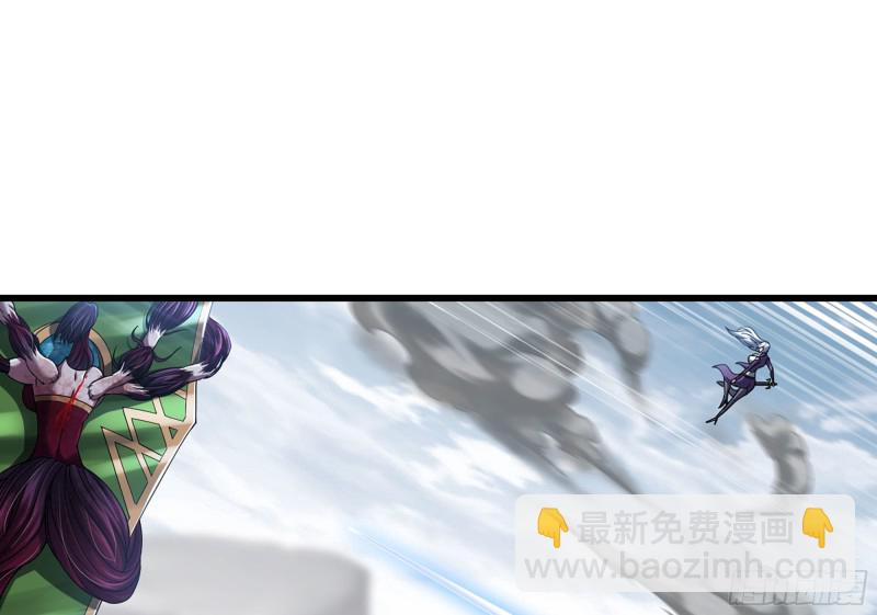 🍘我老婆是魔王大人 277- 出棺 第2页