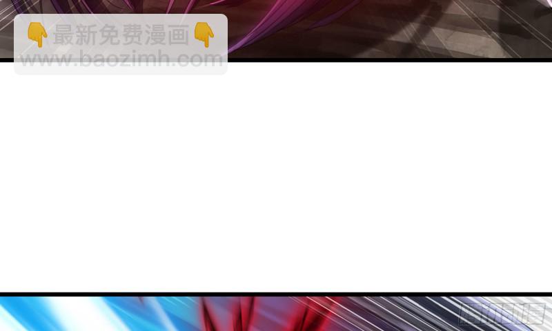 🍘我老婆是魔王大人 277- 出棺 第23页
