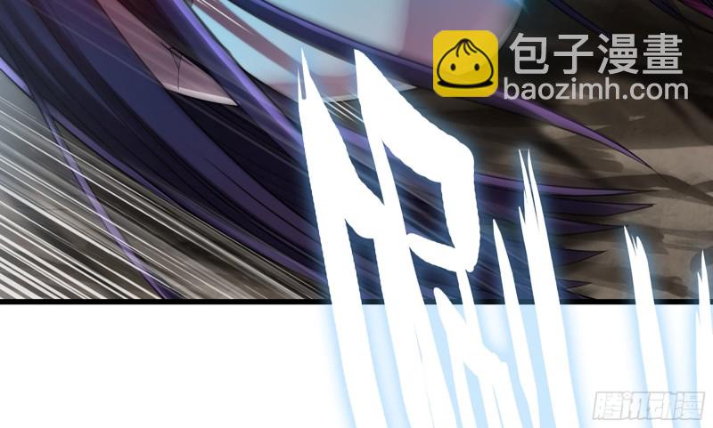 🍘我老婆是魔王大人 277- 出棺 第25页