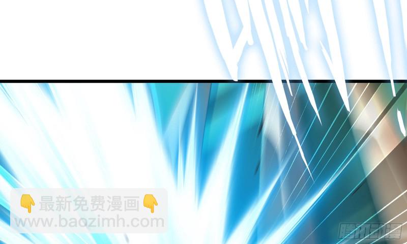 🍘我老婆是魔王大人 277- 出棺 第26页