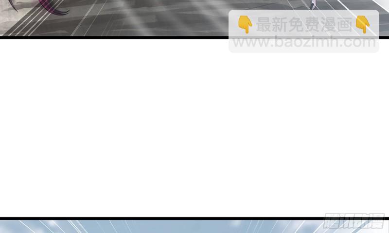 🍘我老婆是魔王大人 277- 出棺 第28页