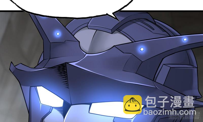 🍘我老婆是魔王大人 277- 出棺 第32页
