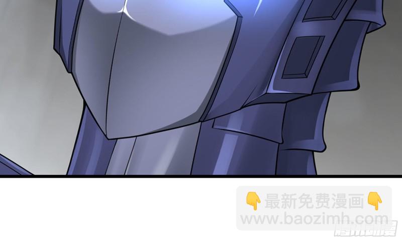 🍘我老婆是魔王大人 277- 出棺 第33页