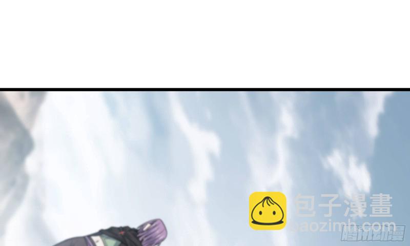 🍘我老婆是魔王大人 277- 出棺 第34页