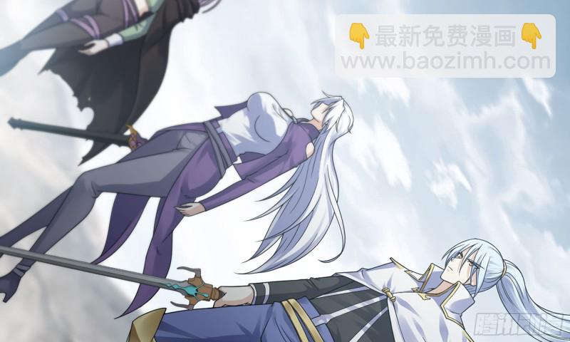 🍘我老婆是魔王大人 277- 出棺 第35页
