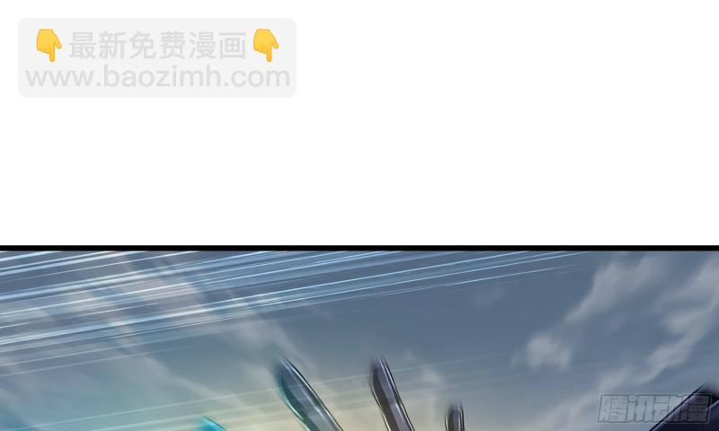 🍘我老婆是魔王大人 277- 出棺 第40页