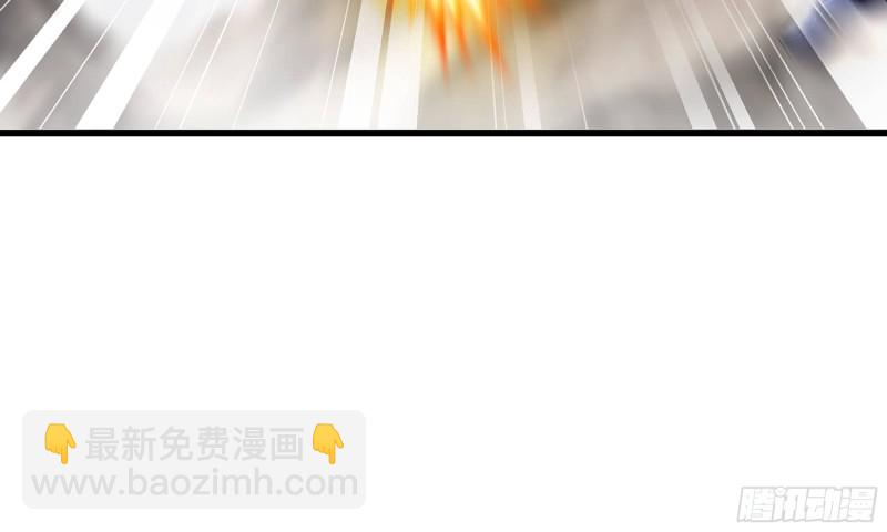🍘我老婆是魔王大人 277- 出棺 第44页