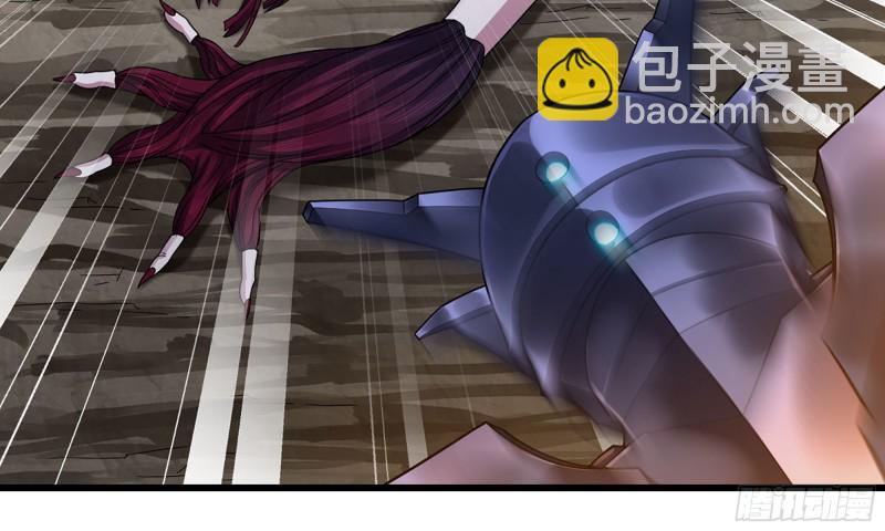 🍘我老婆是魔王大人 277- 出棺 第46页