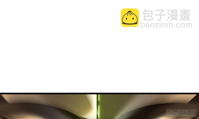 🍘我老婆是魔王大人 277- 出棺 第47页