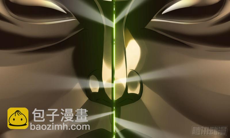 🍘我老婆是魔王大人 277- 出棺 第48页