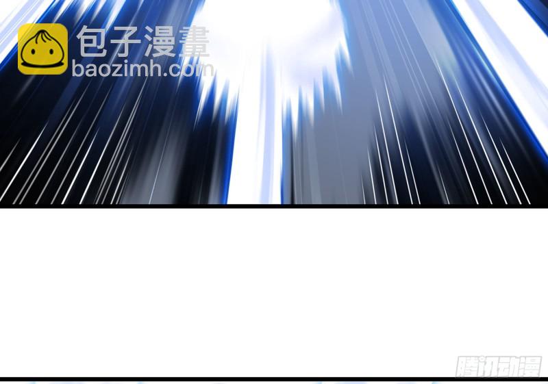 🍘我老婆是魔王大人 277- 出棺 第6页