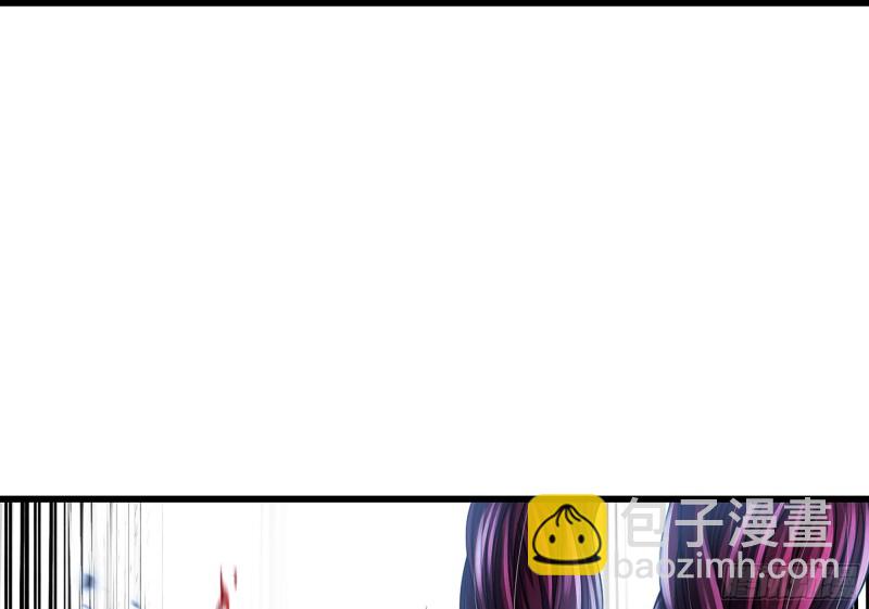 🍘我老婆是魔王大人 277- 出棺 第9页