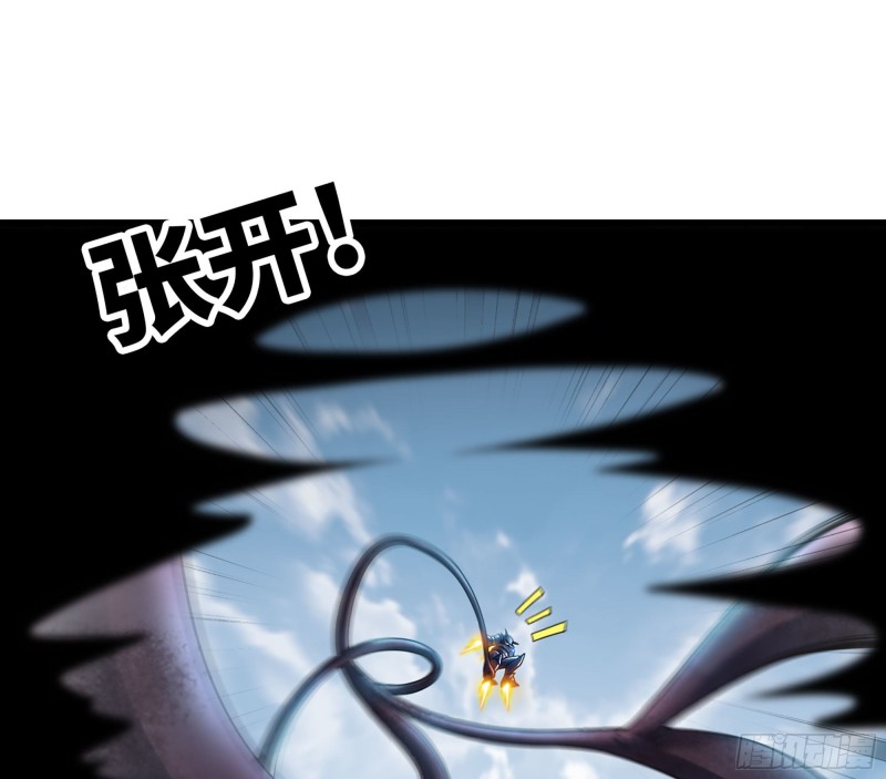 🍘我老婆是魔王大人 292- 核辐射发作 第1页