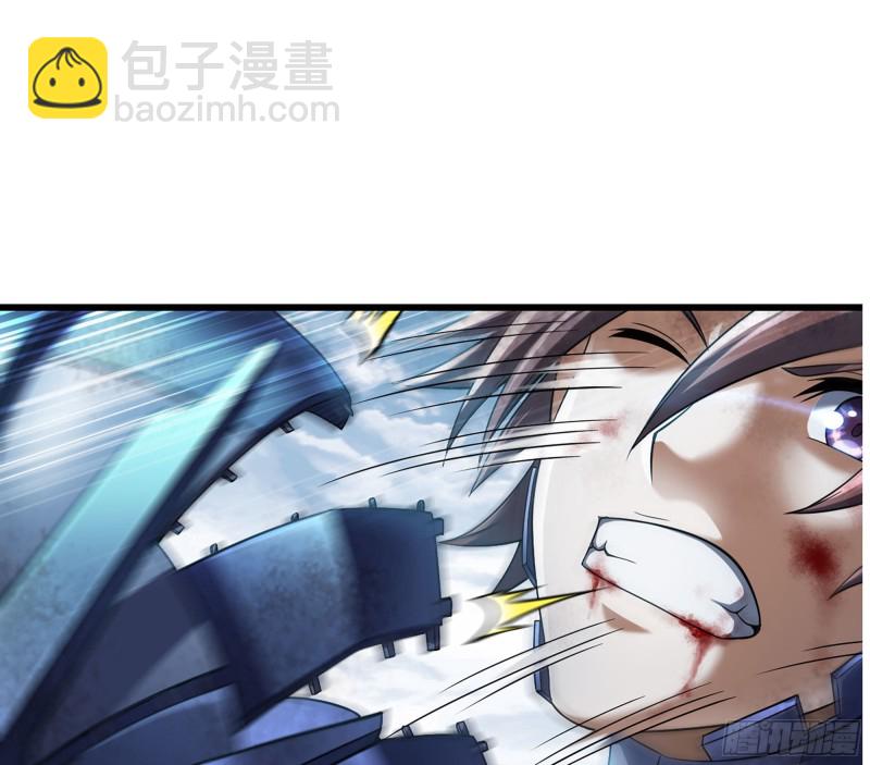 🍘我老婆是魔王大人 292- 核辐射发作 第10页