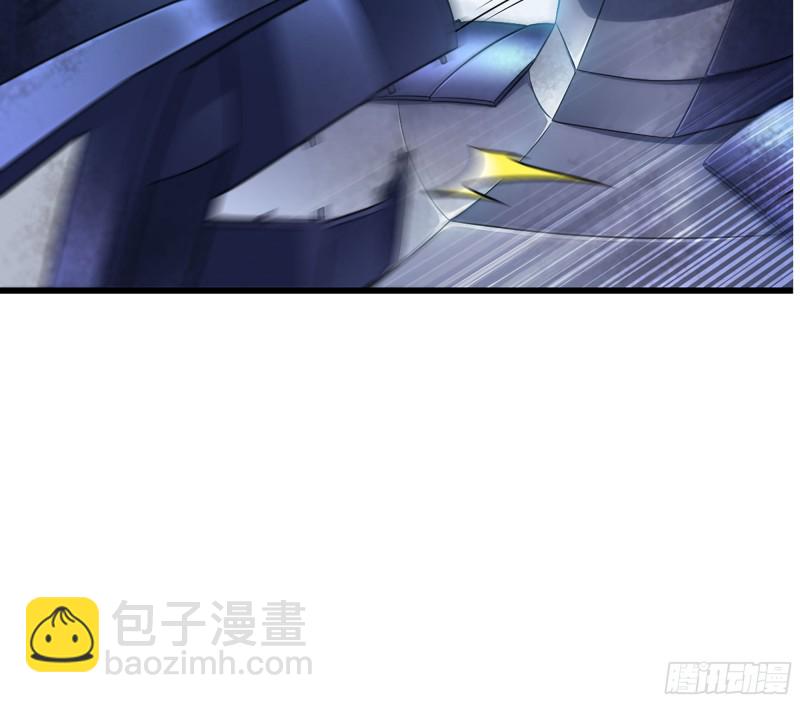 🍘我老婆是魔王大人 292- 核辐射发作 第11页