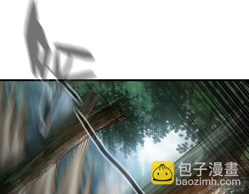 🍘我老婆是魔王大人 292- 核辐射发作 第19页