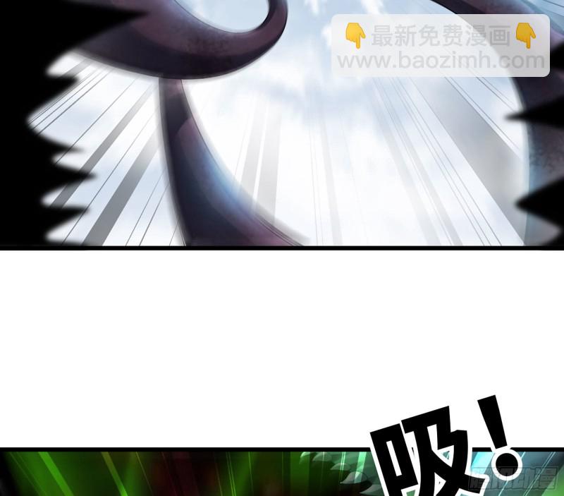 🍘我老婆是魔王大人 292- 核辐射发作 第2页