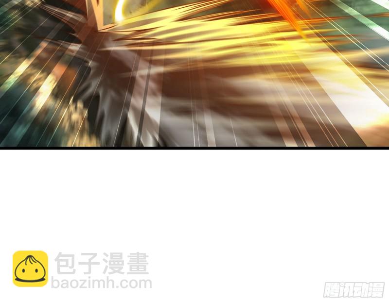 🍘我老婆是魔王大人 292- 核辐射发作 第23页