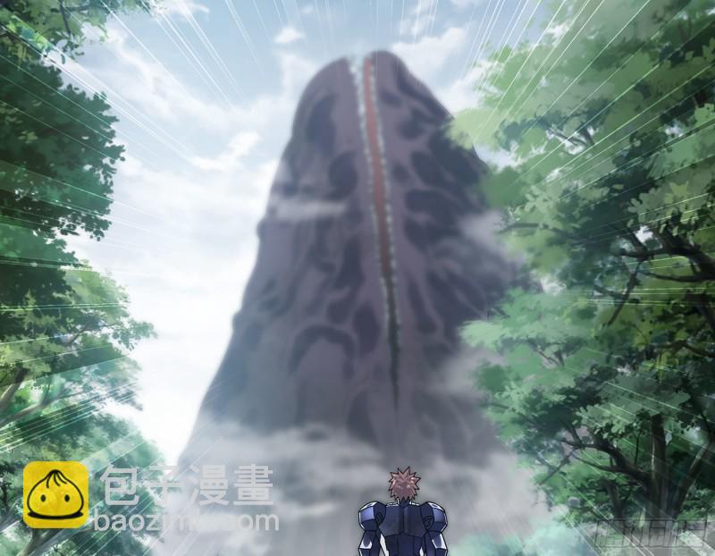 🍘我老婆是魔王大人 292- 核辐射发作 第26页