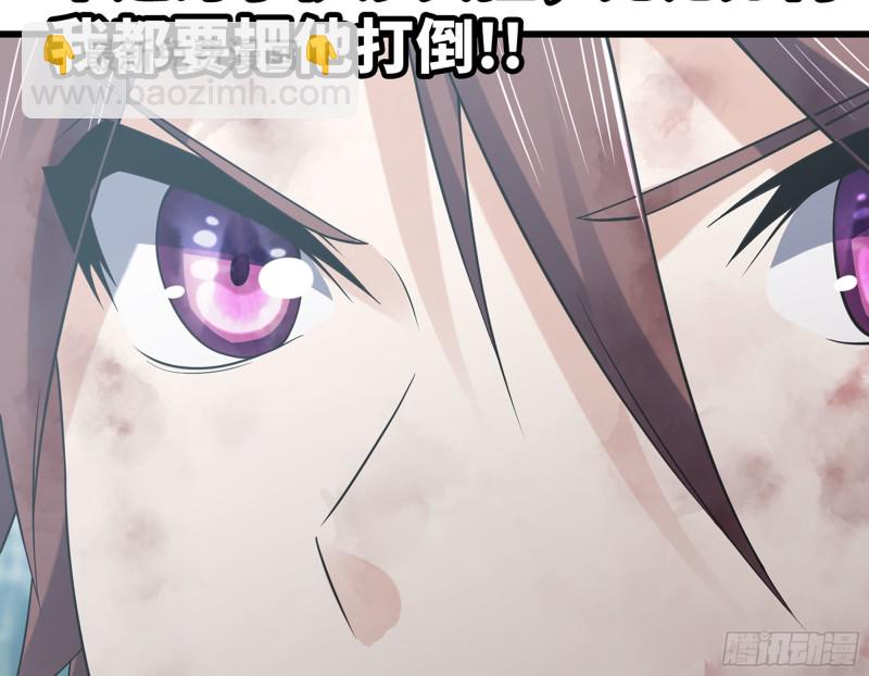 🍘我老婆是魔王大人 292- 核辐射发作 第28页