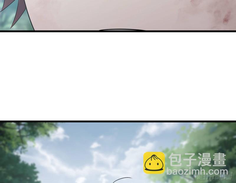 🍘我老婆是魔王大人 292- 核辐射发作 第29页