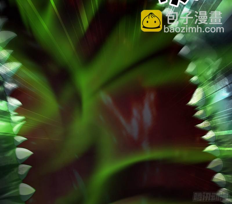 🍘我老婆是魔王大人 292- 核辐射发作 第3页