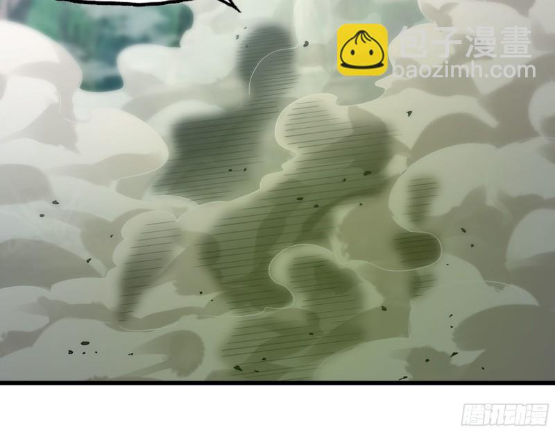 🍘我老婆是魔王大人 292- 核辐射发作 第32页