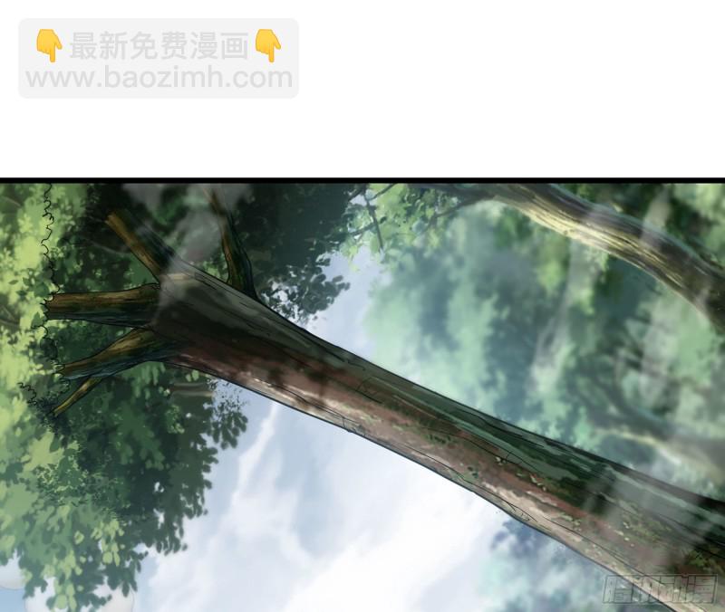 🍘我老婆是魔王大人 292- 核辐射发作 第33页