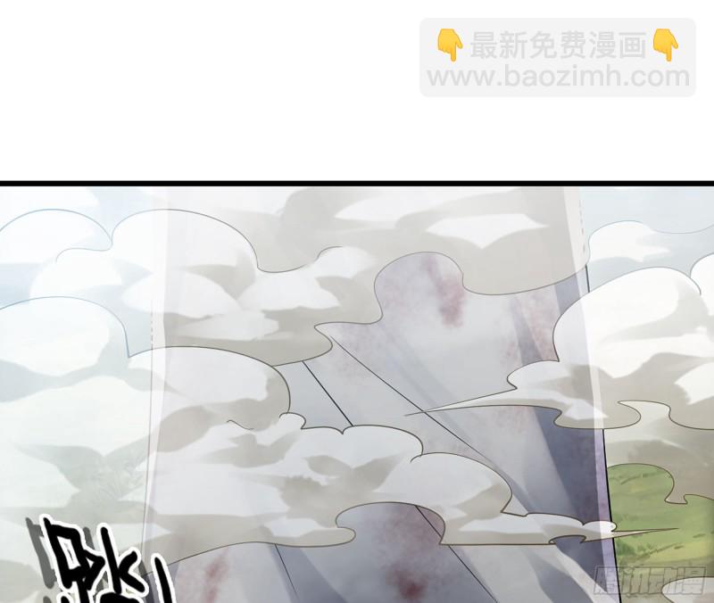 🍘我老婆是魔王大人 292- 核辐射发作 第35页