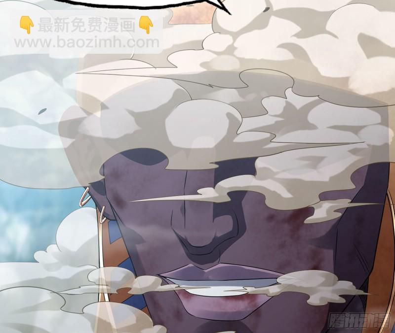 🍘我老婆是魔王大人 292- 核辐射发作 第37页