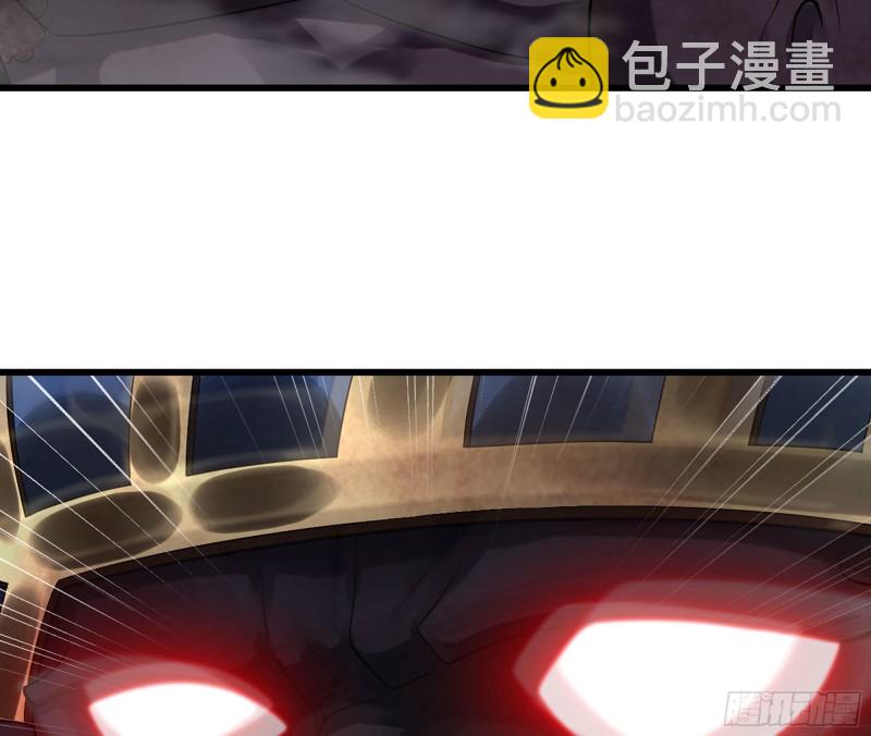 🍘我老婆是魔王大人 292- 核辐射发作 第47页