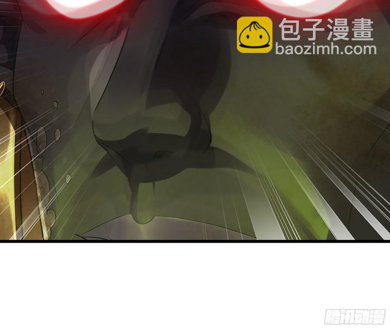 🍘我老婆是魔王大人 292- 核辐射发作 第48页