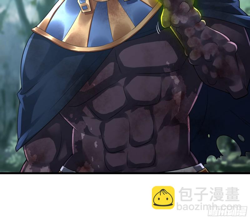 🍘我老婆是魔王大人 292- 核辐射发作 第50页