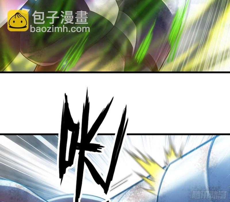 🍘我老婆是魔王大人 292- 核辐射发作 第6页