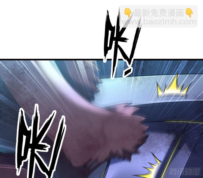🍘我老婆是魔王大人 292- 核辐射发作 第8页