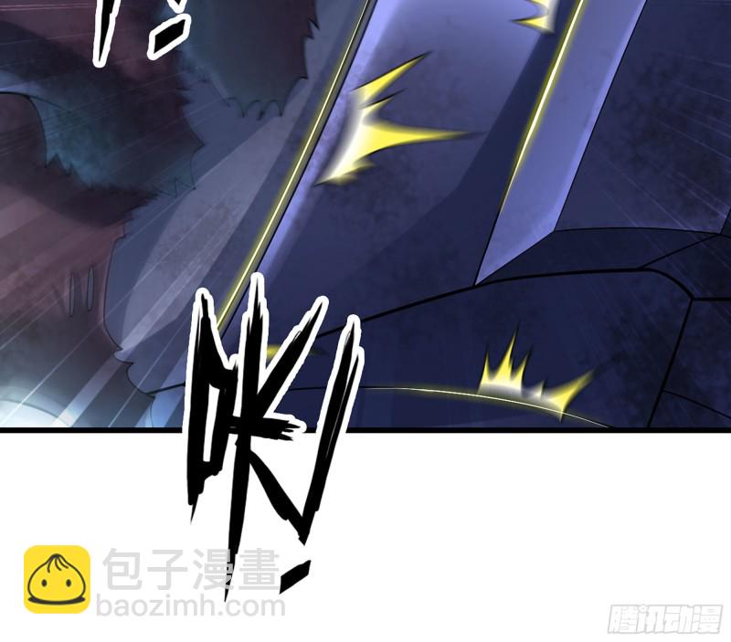 🍘我老婆是魔王大人 292- 核辐射发作 第9页