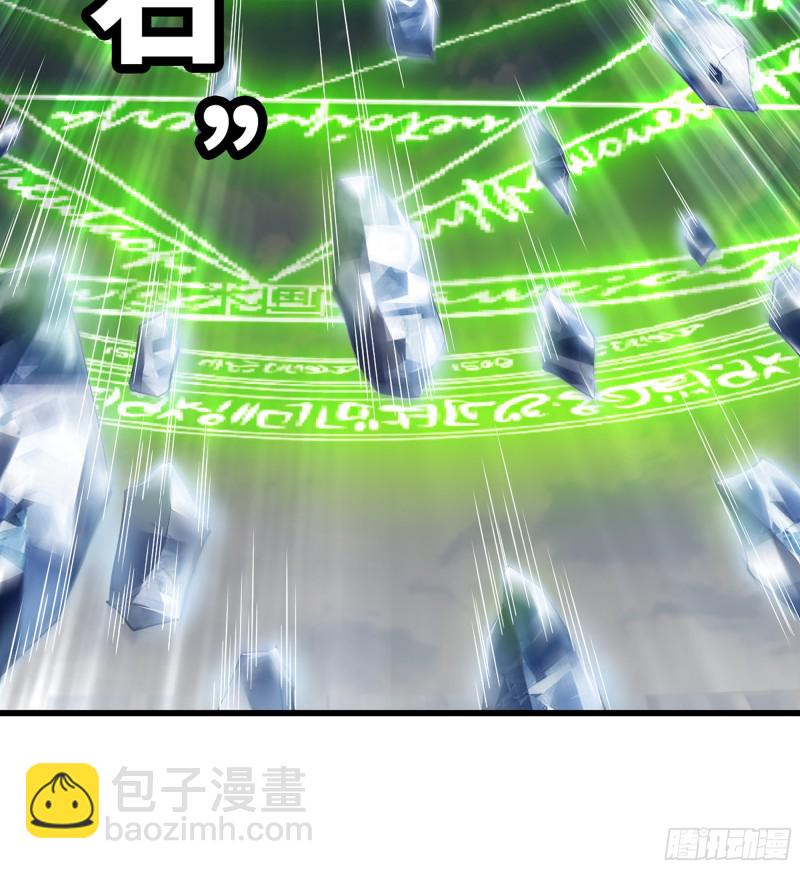 🍘我老婆是魔王大人 281- 界位魔法 第10页